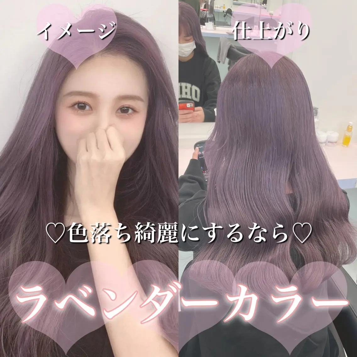 ロング カラー ヘアカラー トリートメント ヘッドスパ ヘアセット 🎨ブリーチ職人 店長Takaya🎨のヘアスタイル
