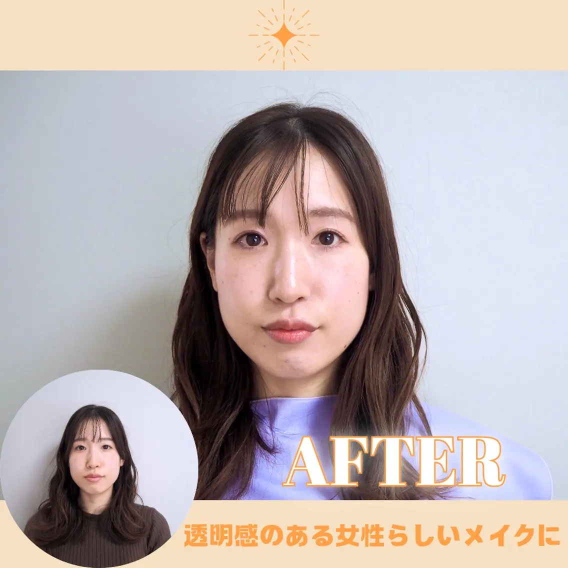 パーソナルカラー診断 骨格診断 顔タイプ診断 西山 佑圭子のその他イメージ