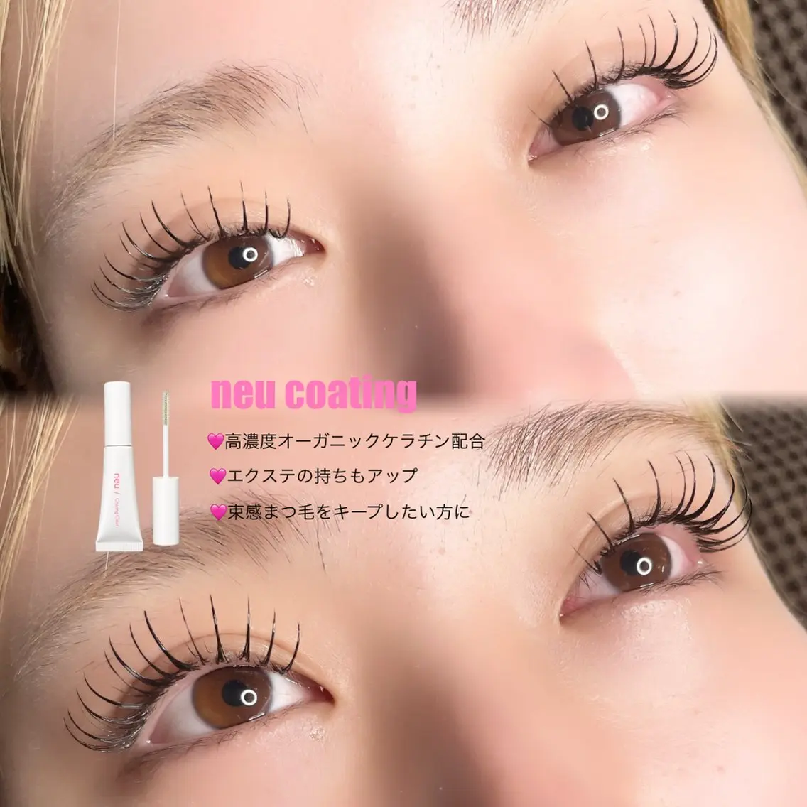 マツエク・マツパ マツエク niche eye 宮崎 果歩のマツエク・マツパデザイン
