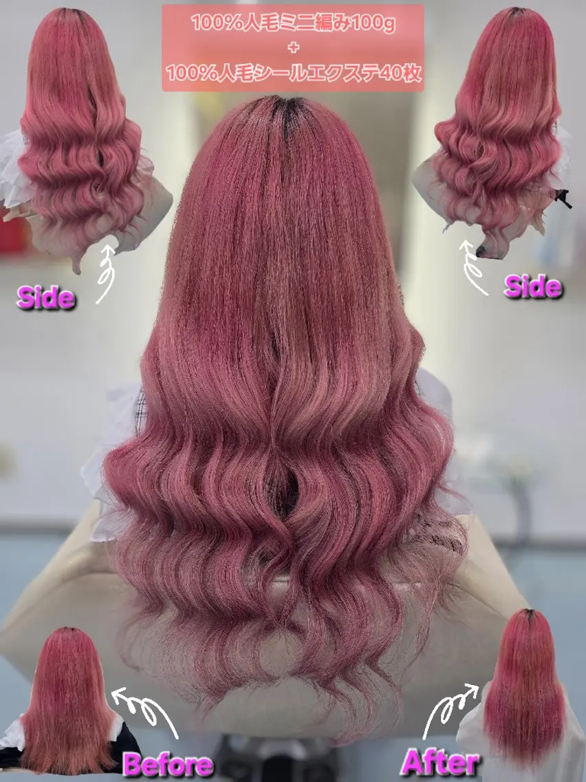 ロング シールエクステ エクステ シールエクステ 編み込み YURIEのヘアスタイル