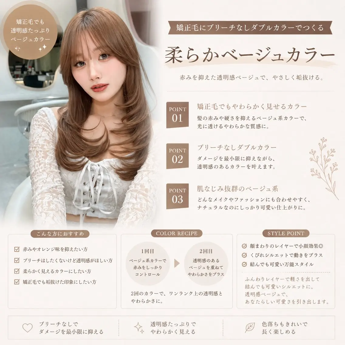 ロング カラー ヘアアレンジ ヘアカラー トリートメント 髪質改善/透明感 カラー/吉田光佑のヘアスタイル