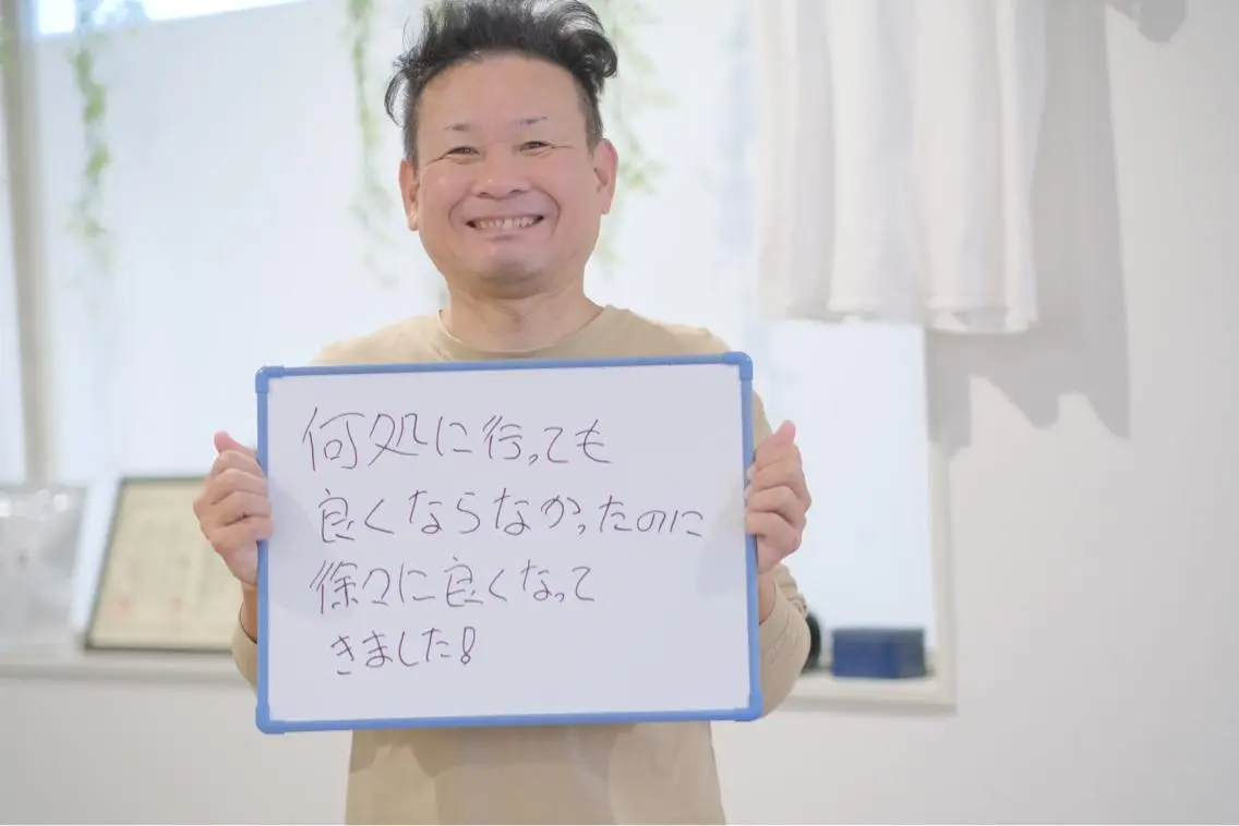 国家資格所持整体院 COALON.のエステ・リラクイメージ