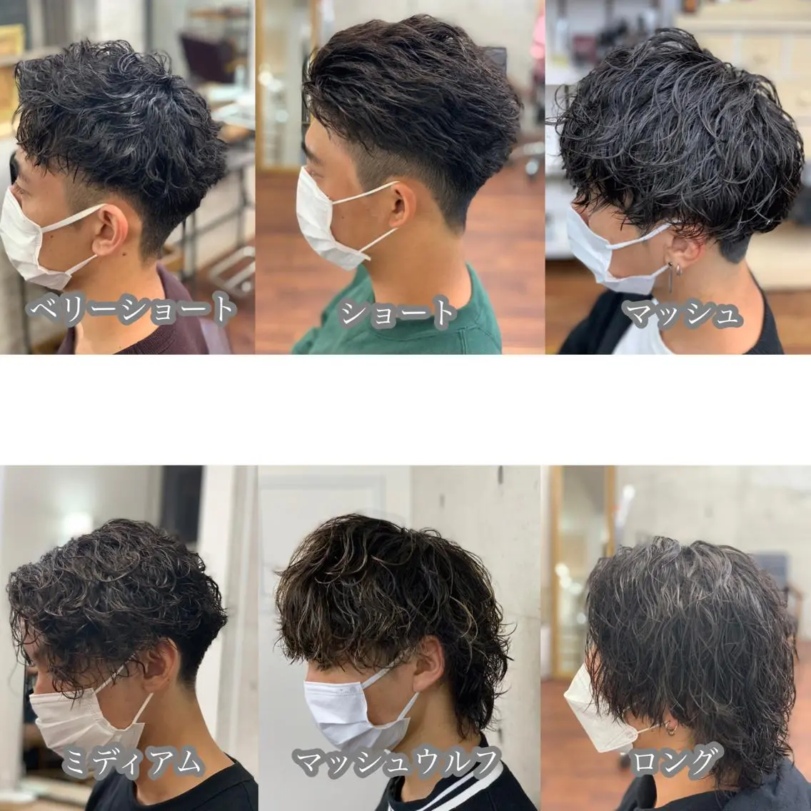 🔥似合わせメンズカット(シャンプー、ブロー、ヘアセット込み)の写真