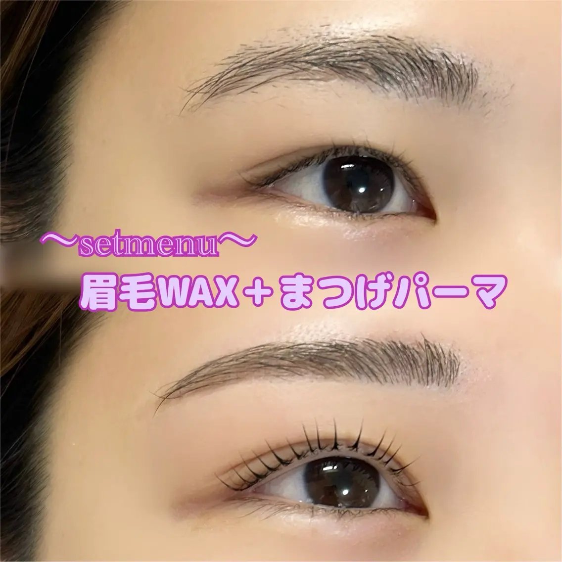 マツエク・マツパ その他 鈴木 理彩のマツエク・マツパデザイン
