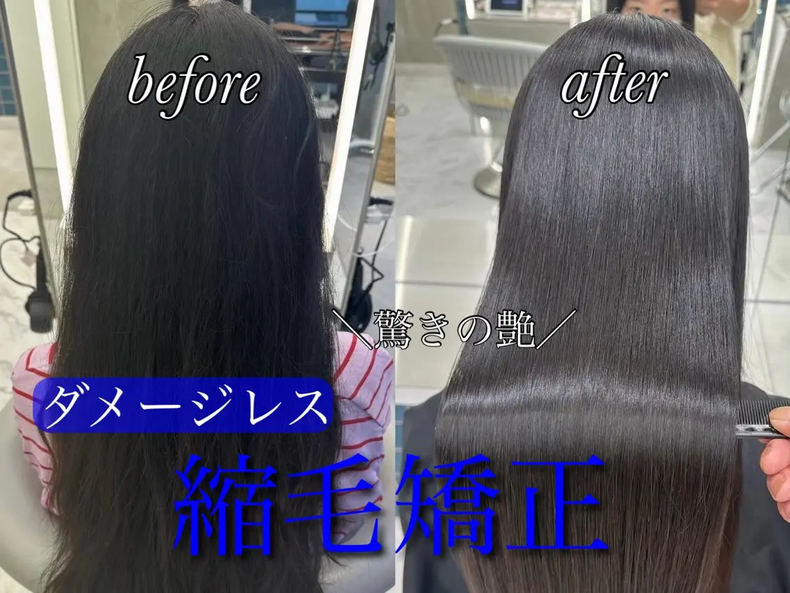 ロング 縮毛矯正 トリートメント カット 縮毛矯正 トリートメント ✨縮毛矯正✨レイヤー ホウダカズヒロのヘアスタイル