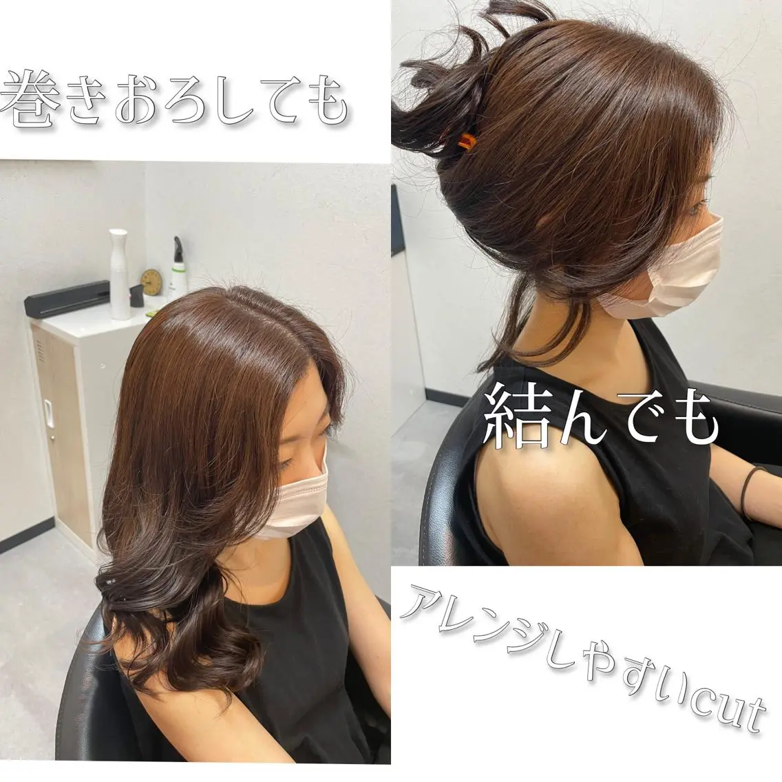 セミロング カット ヘアカラー トリートメント 断られる髪に答えを ♣️井上秀樹♠️のヘアスタイル
