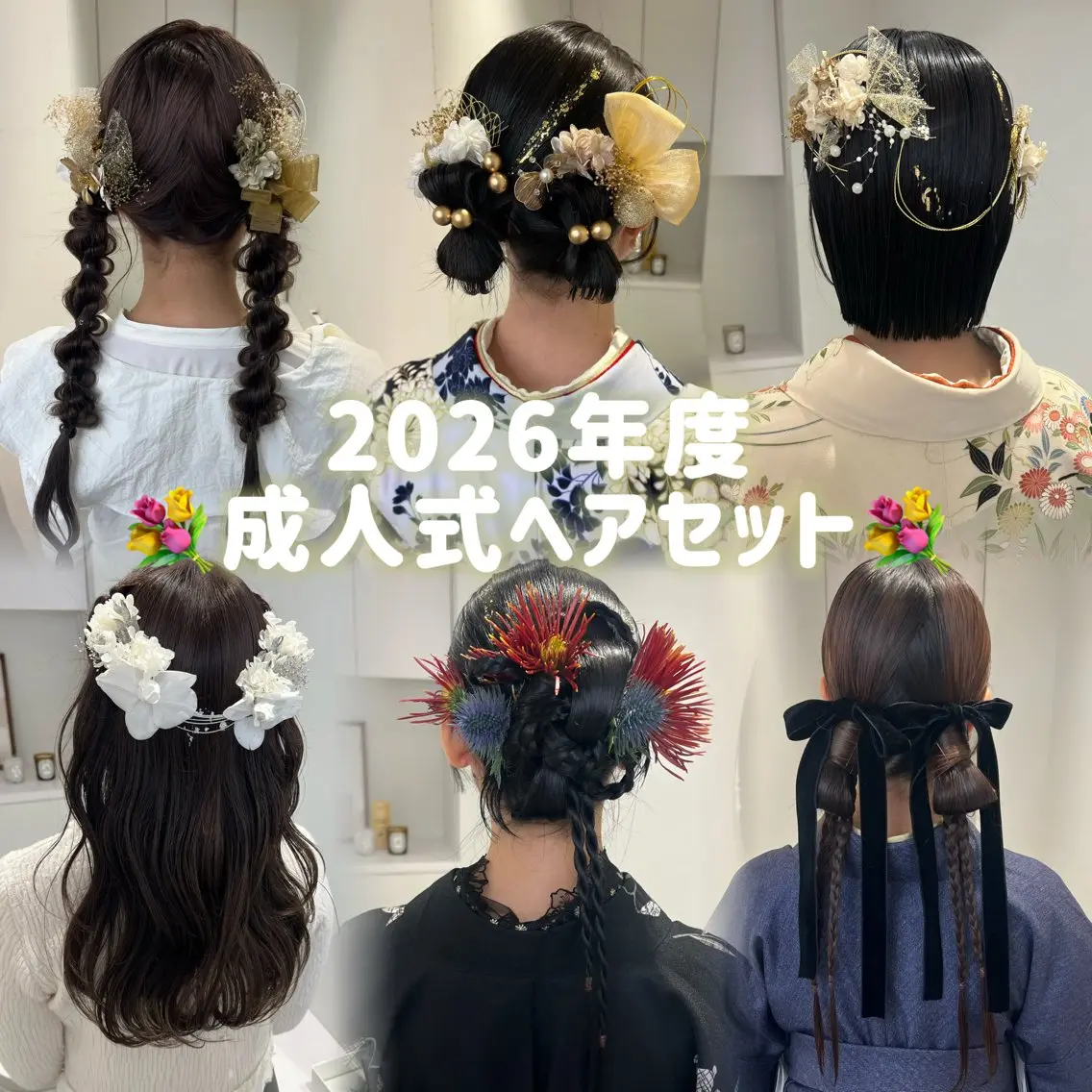 ヘアアレンジ アレンジ/ブラウン カラー HARU🕯のヘアスタイル
