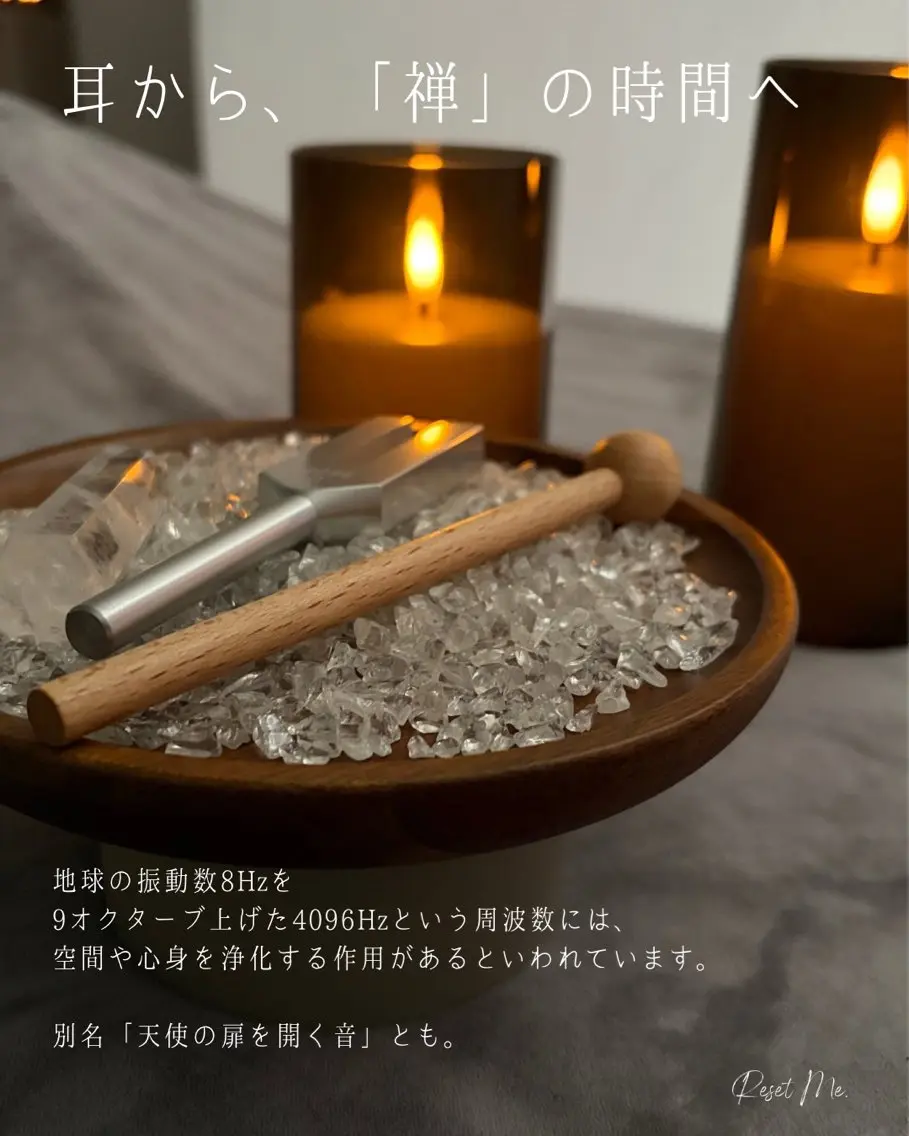 Reset Me .のエステ・リラクイメージ