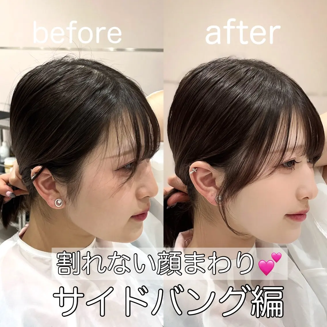 ロング 就活ヘア シースルーバング 柴田礼空/顔まわり カット/レイヤーのヘアスタイル