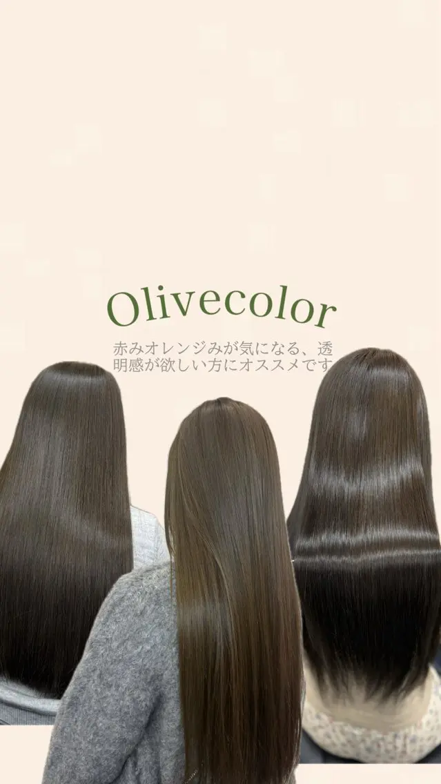 セミロング ヘアカラー トリートメント marina 🧸ིྀのヘアスタイル