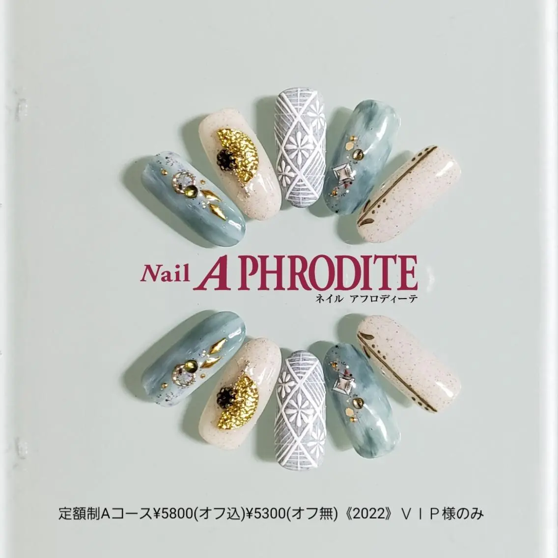 ネイル アートネイル ジェルネイル 持ち込み ソフトジェル ハンドネイル Nail Aphroditeのネイルデザイン