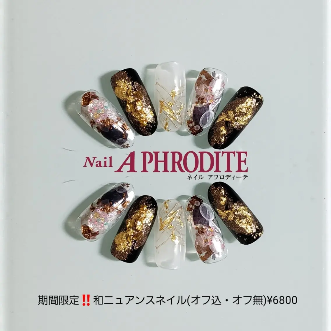 ネイル ジェルネイル ニュアンスネイル ソフトジェル Nail Aphroditeのネイルデザイン
