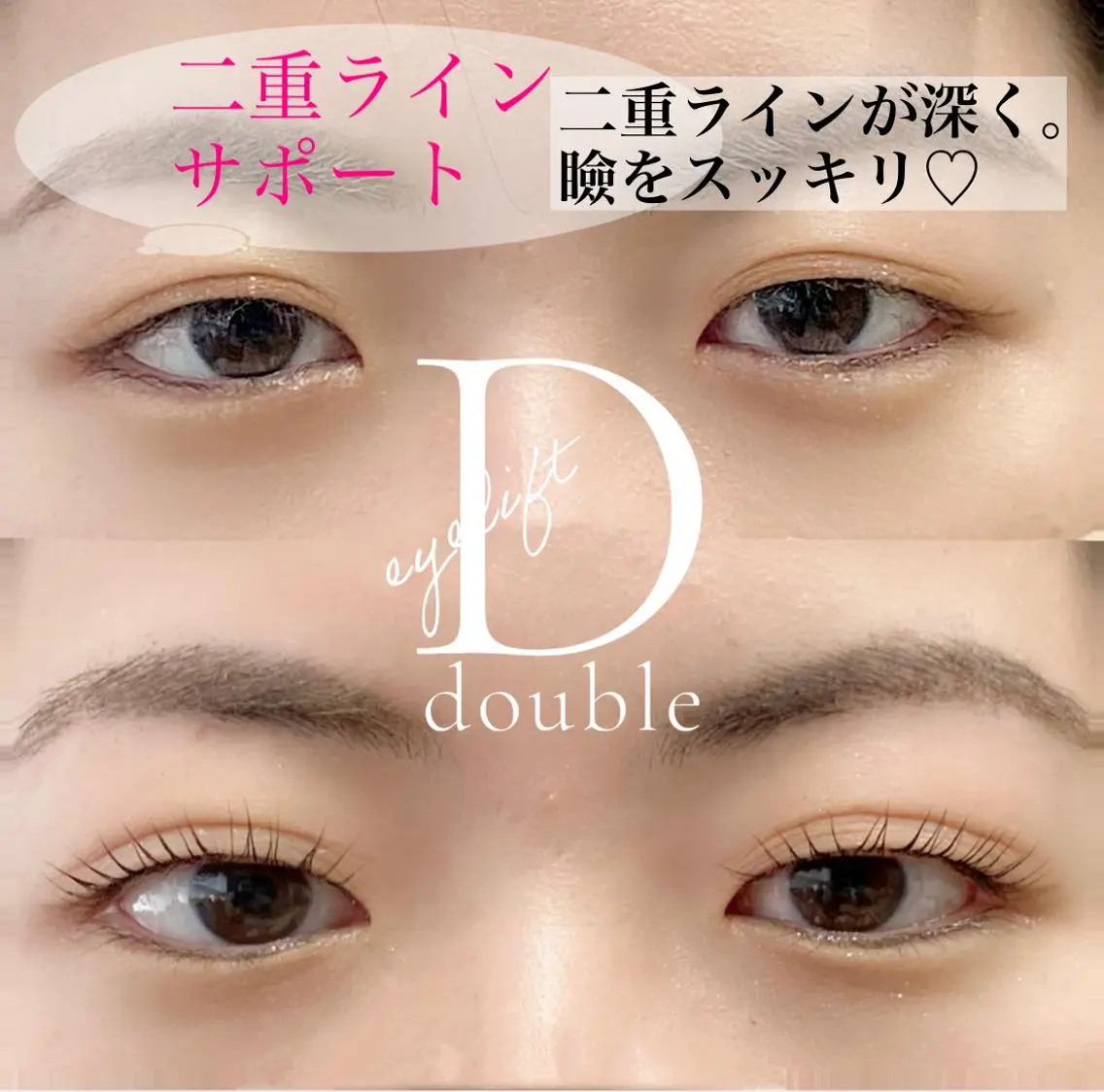 マツエク・マツパ マツパ hellO. hellO.のマツエク・マツパデザイン