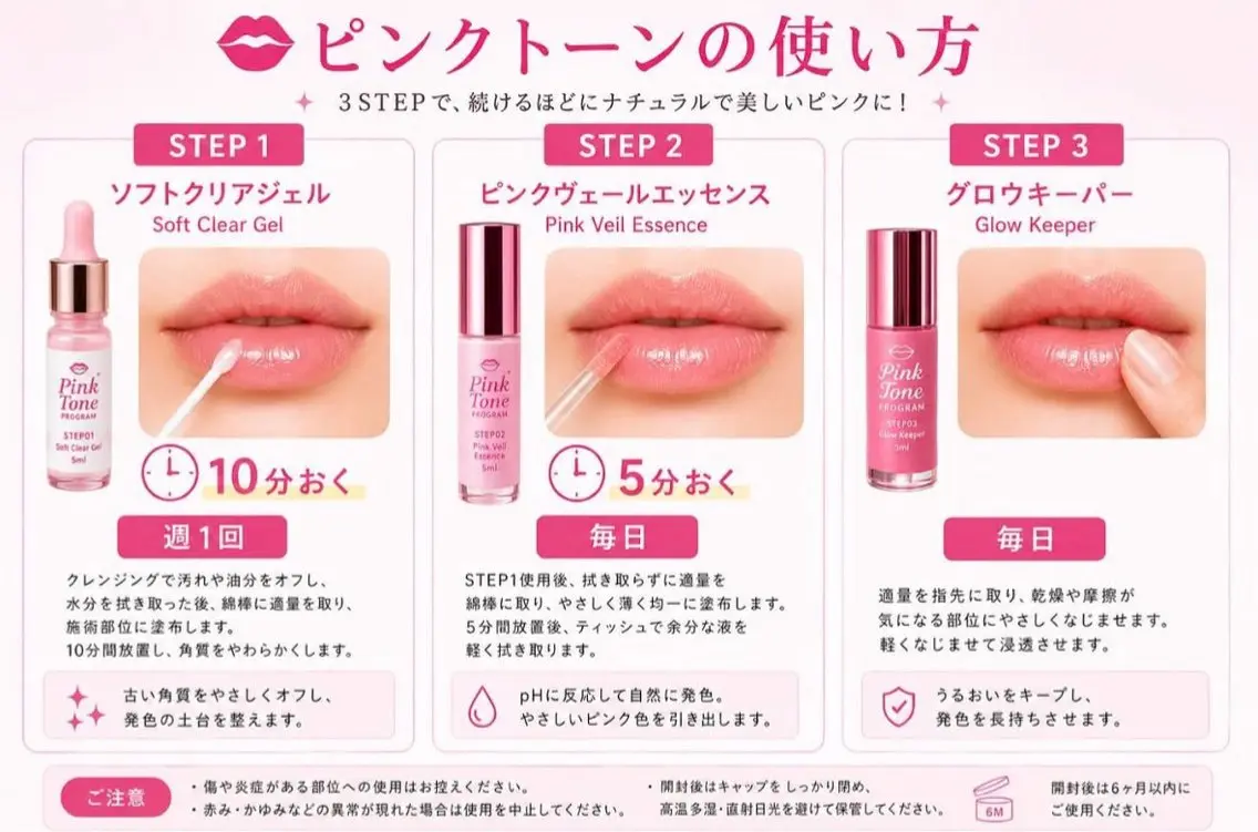 エステ 艶肌facial /豊橋エステのその他イメージ