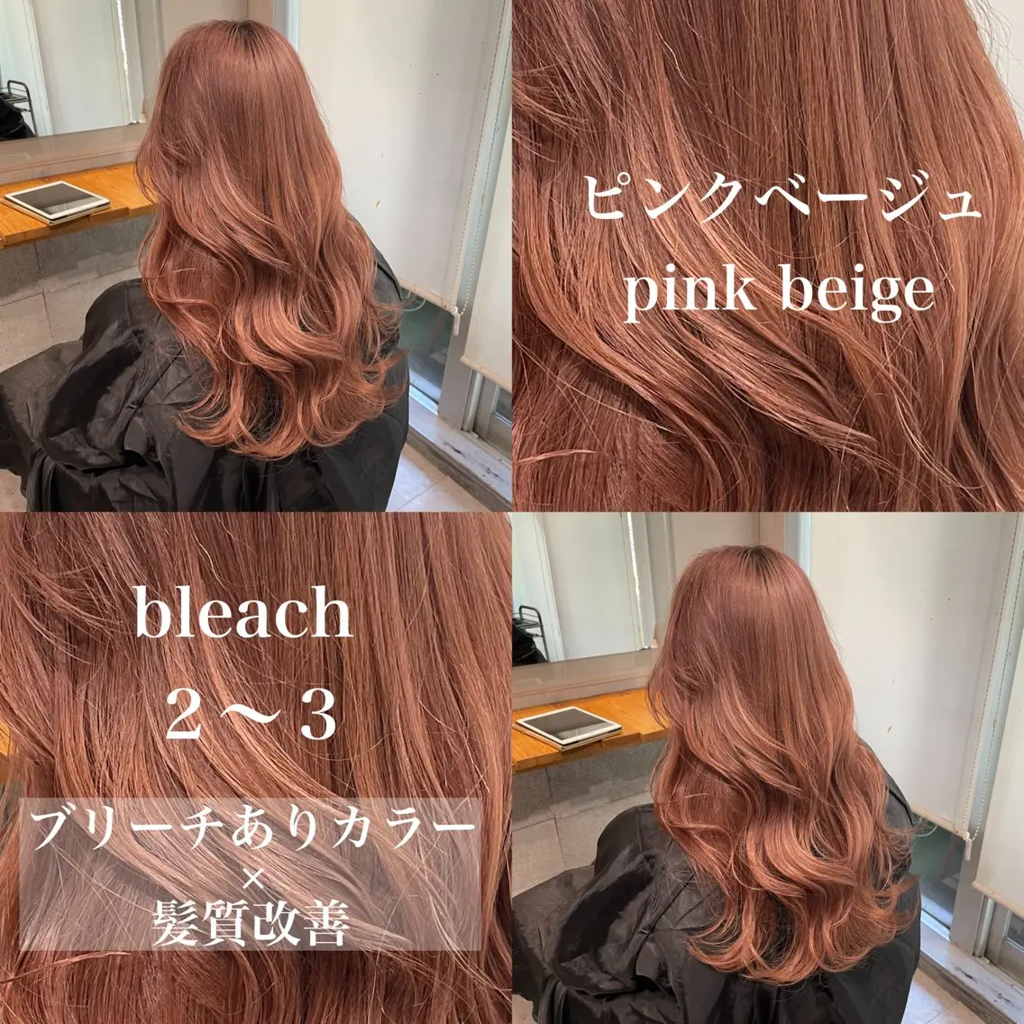 ロング ️💕淡いハイトーン 💕︎︎ひかるのヘアスタイル