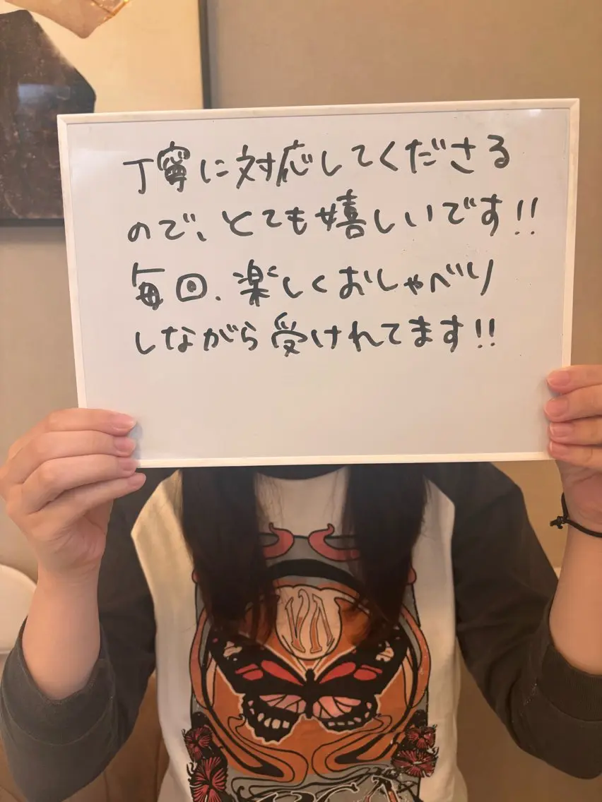 松本 実可子のエステ・リラクイメージ