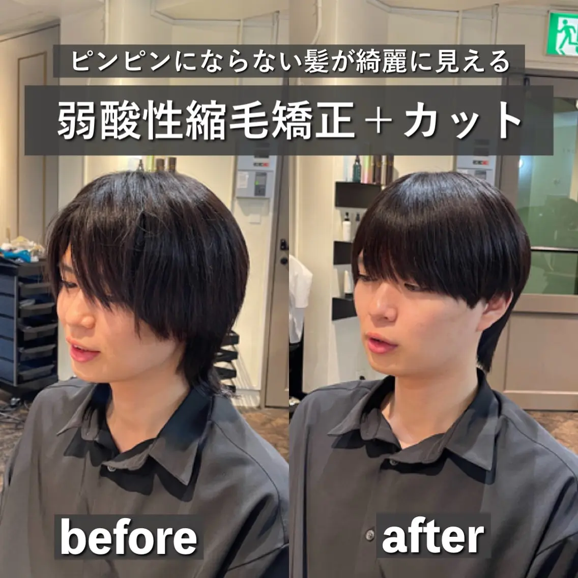 メンズ 遠藤悠大/メンズ縮毛 /メンズカットのヘアスタイル