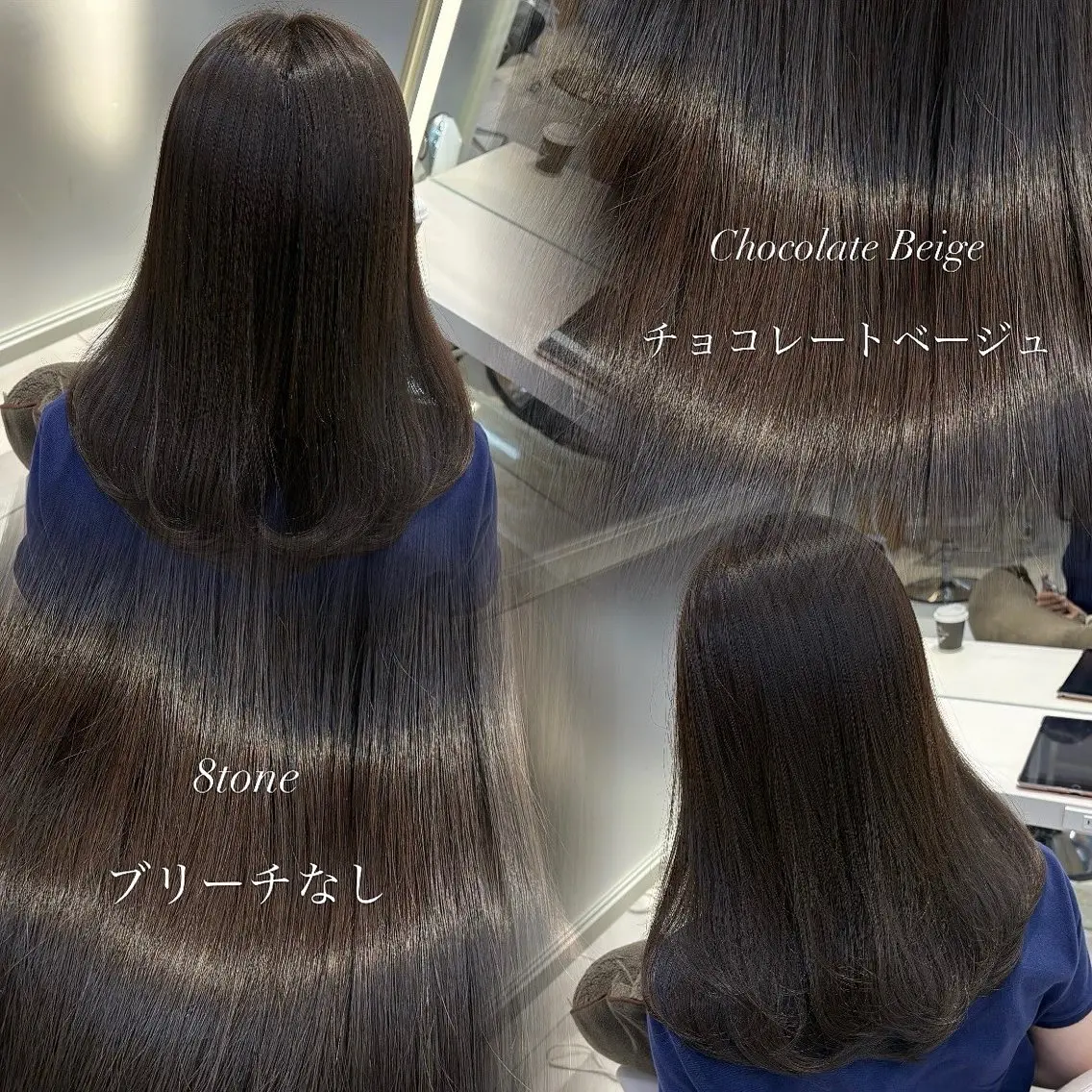 ミディアム カラー ヘアカラー トリートメント Hina🫧透明感 /上品/モテ🫧のヘアスタイル