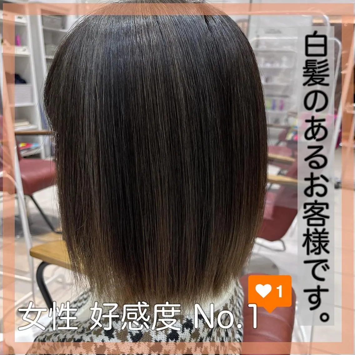 ミディアム カラー アッシュ デザインカラー ハイライトカラー シルバー 卒業式のヘアスタイル 長津 健一郎のヘアスタイル