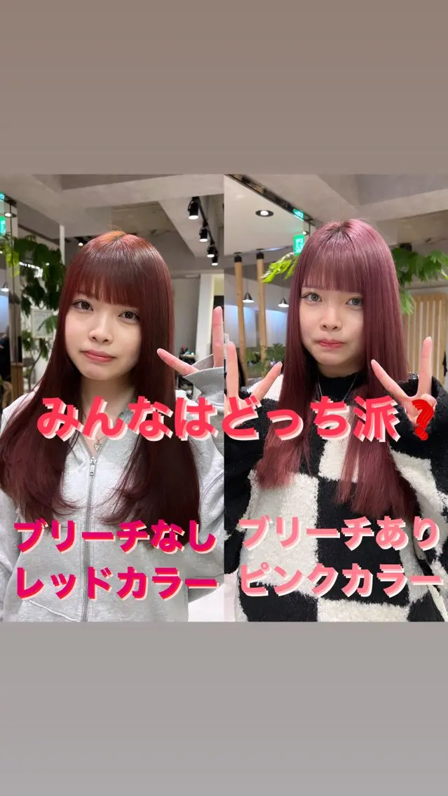 セミロング カラー 🍀お悩み改善憧れの 美髪　小林風雅のヘアスタイル