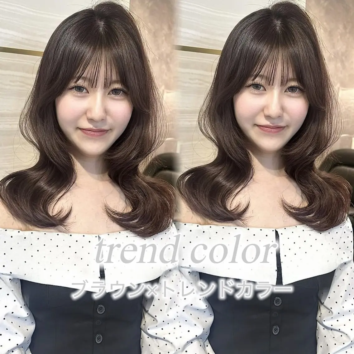 ロング カラー ヘアカラー トリートメント 🎀りな🎀透明感 カラー特化大宮のヘアスタイル