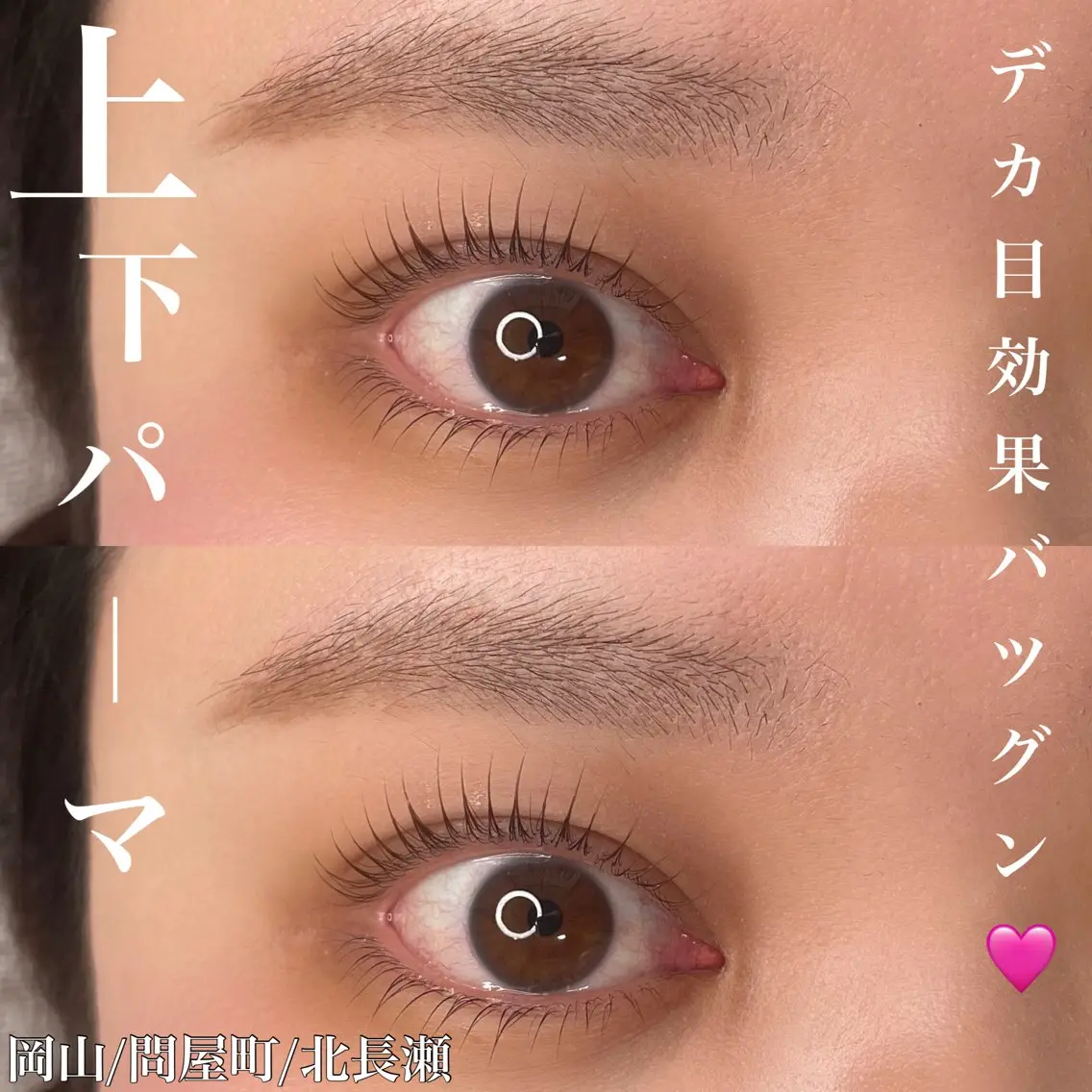 マツエク・マツパ マツパ Rita Eyesの眉毛・アイブロウイメージ
