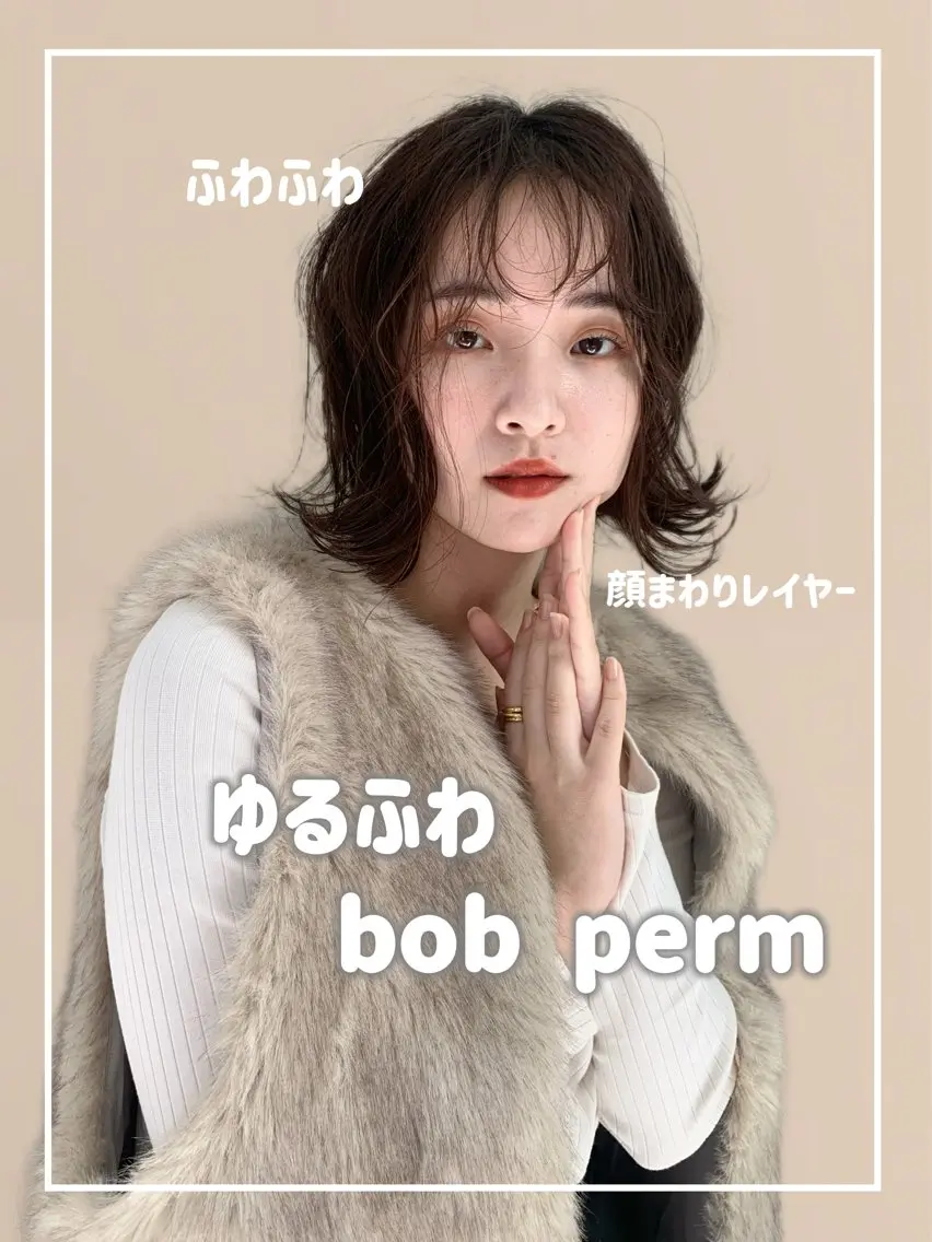 ミディアム カット ヘアカラー パーマ トリートメント ヘッドスパ オリーブ/みづき /ボブパーマ🤍のヘアスタイル