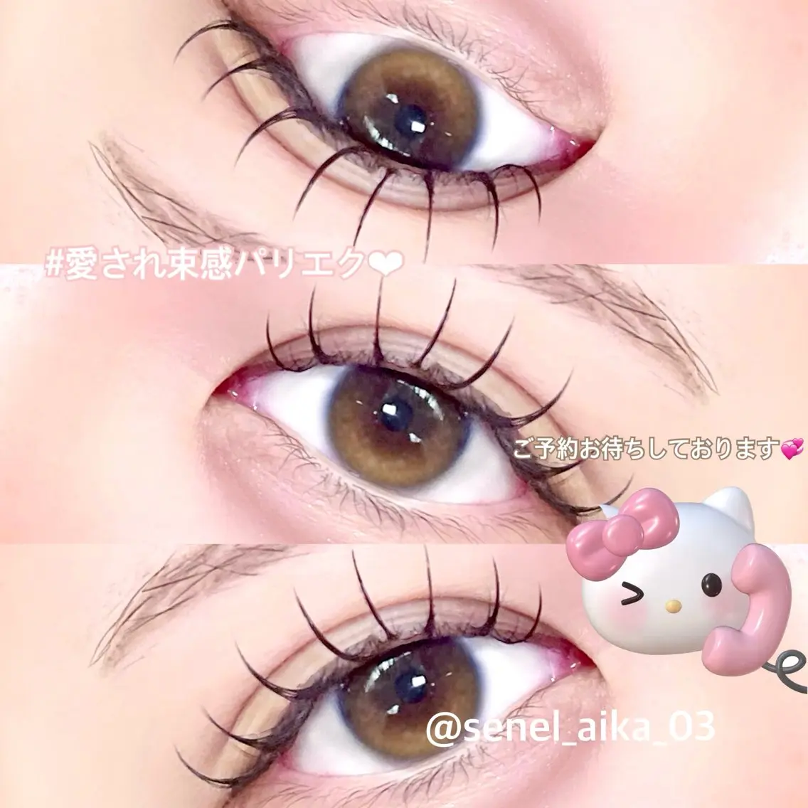 マツエク・マツパ ICY❁⃘eye aikaのマツエク・マツパデザイン