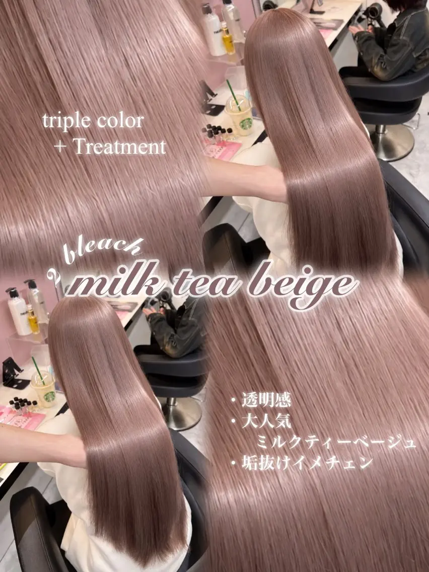 ロング カラー カット ヘアカラー トリートメント 🎀韓国風暗髪 nana🎀のヘアスタイル
