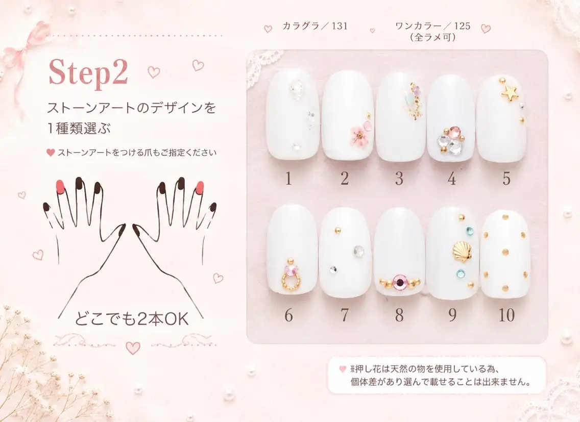 ネイル 大桃 カンナのネイルデザイン