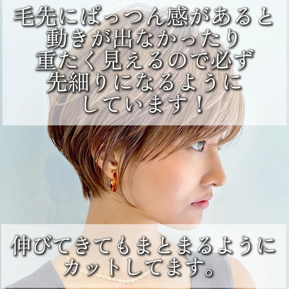 ショート カラー カット ヘアカラー トリートメント 表参道/ショート特化 /似合わせ/荒砂のヘアスタイル