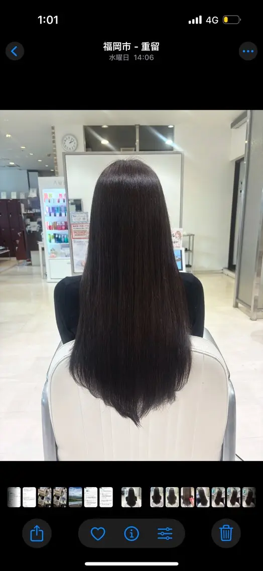 ロング 林田ひより プロヘアテックのヘアスタイル