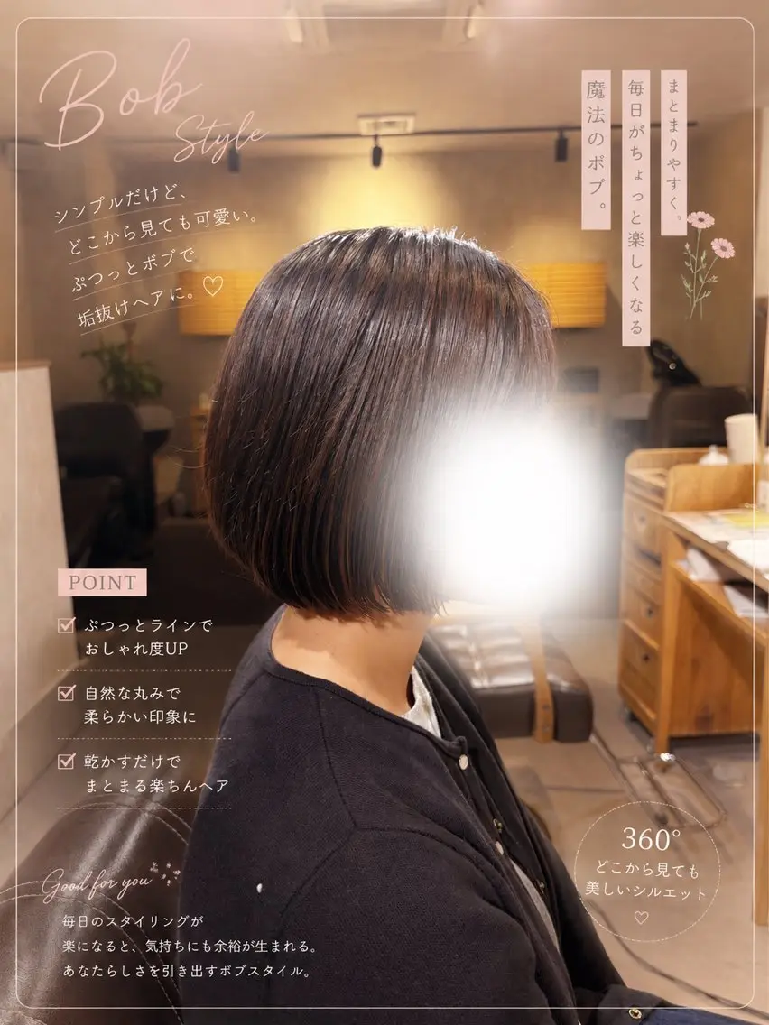 ショート ショートボブ ボブ ショートヘア 綿貫 叶多のヘアスタイル
