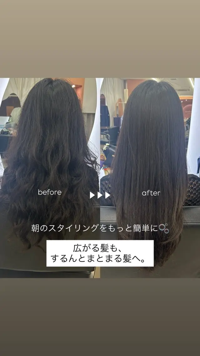 梅田 / 茶屋町 / 髪質改善/🎀こゆずのヘアスタイル