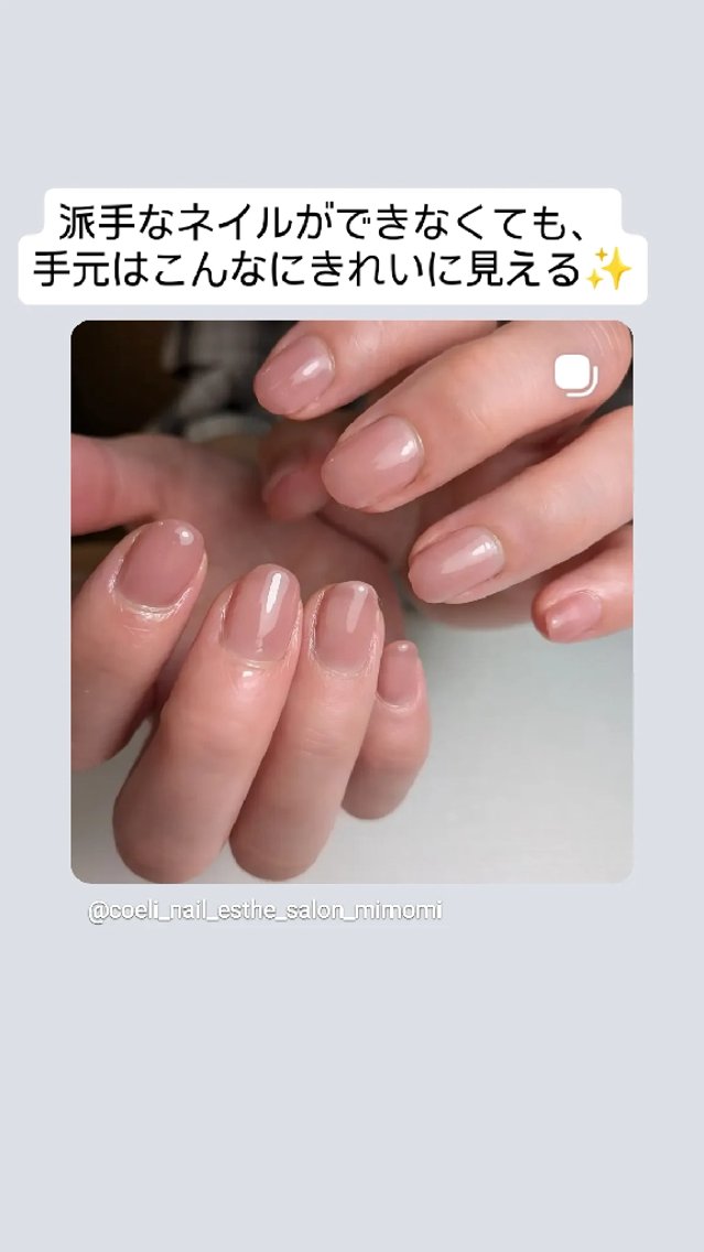 ネイル 習志野市40代からの ネイルサロン/コエリのネイルデザイン