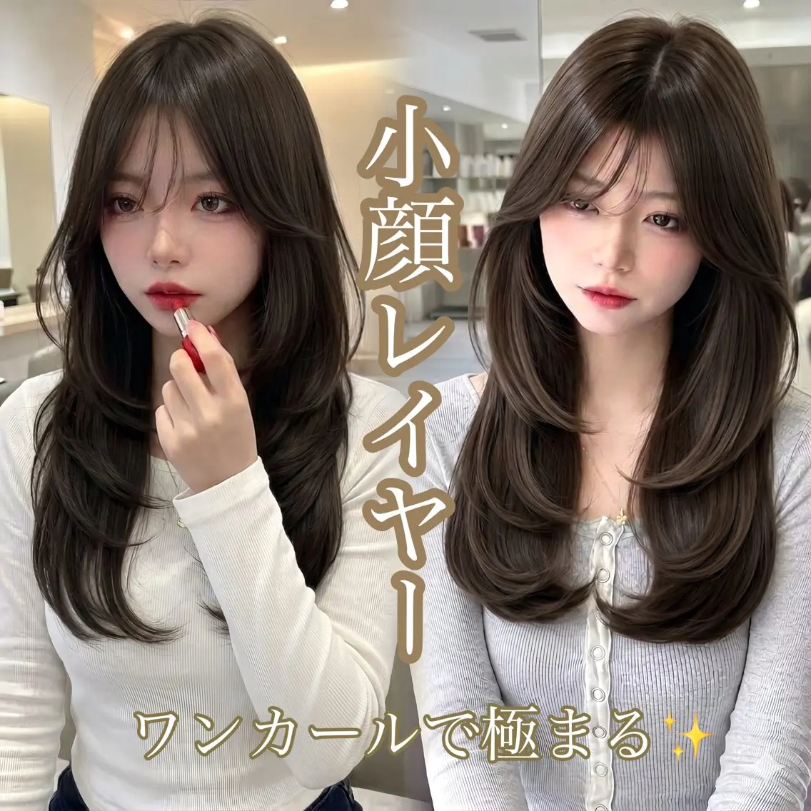 ロング カラー カット ヘアカラー レイヤー/髪質改善 縮毛/ハッシュカットのヘアスタイル