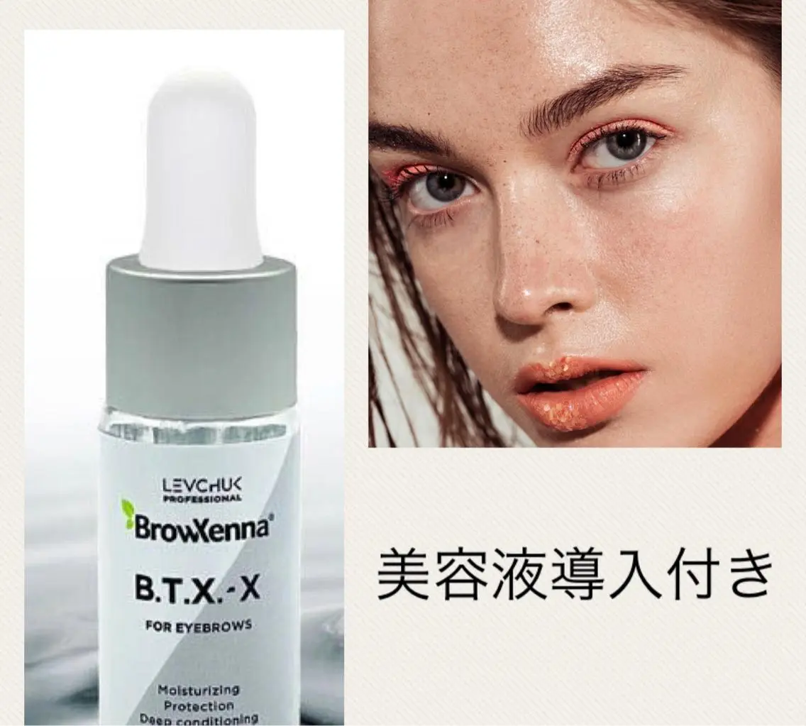 【眉毛美容液導入付】ハリウッドブロウリフト+眉Wax🌷の写真