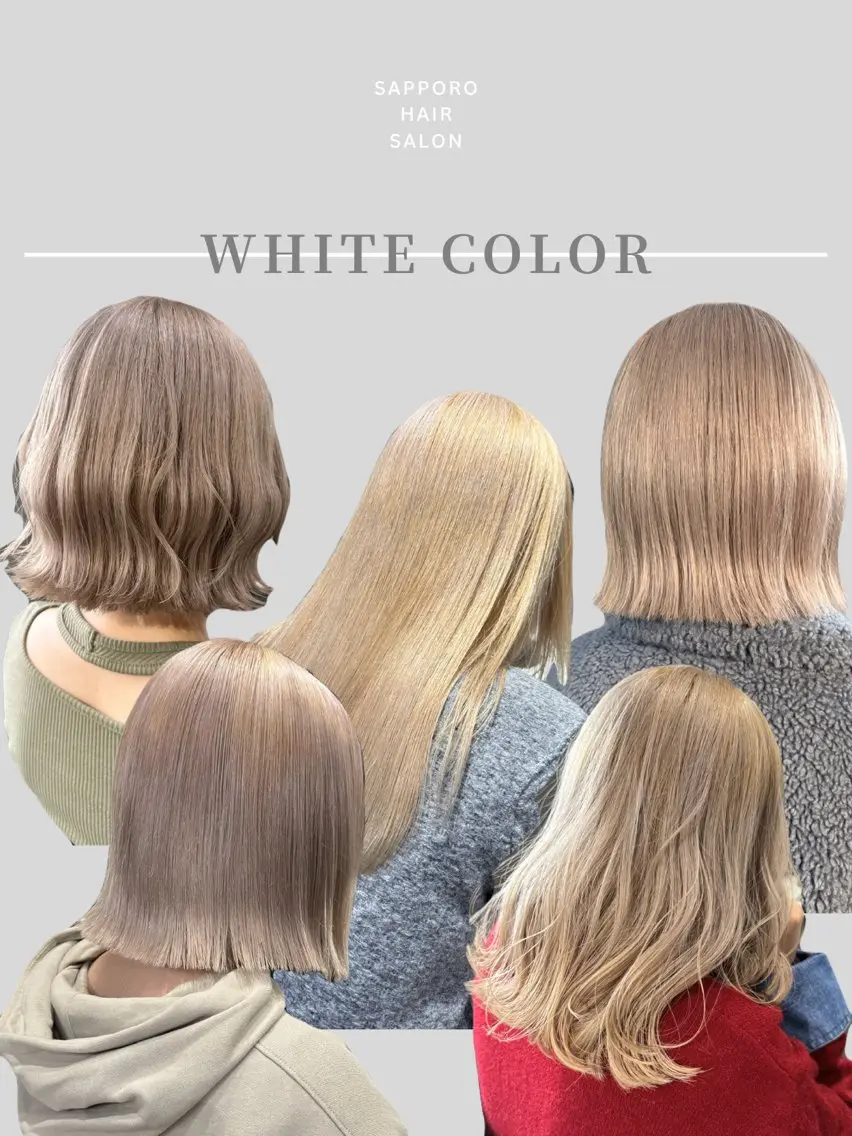 カラー 佐伯 桃のヘアスタイル
