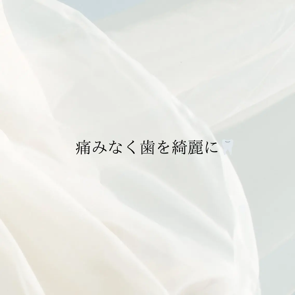 ホワイトニング ショップ津店のその他イメージ