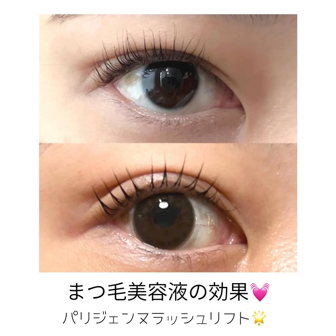 マツエク・マツパ アイブロウ 眉カラー バインドロック カラーマツエク フラットラッシュ パリジェンヌラッシュリフト Cherie Kawaguchiのマツエク・マツパデザイン