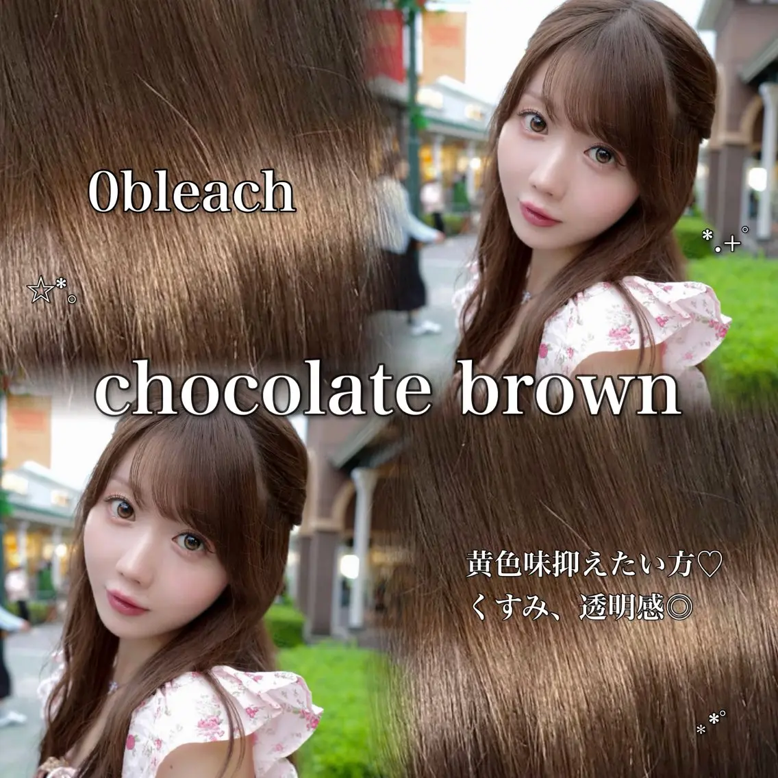 ロング カラー カット ヘアカラー トリートメント 🎀tomoka🎀 髪質改善/ハイトーンのヘアスタイル