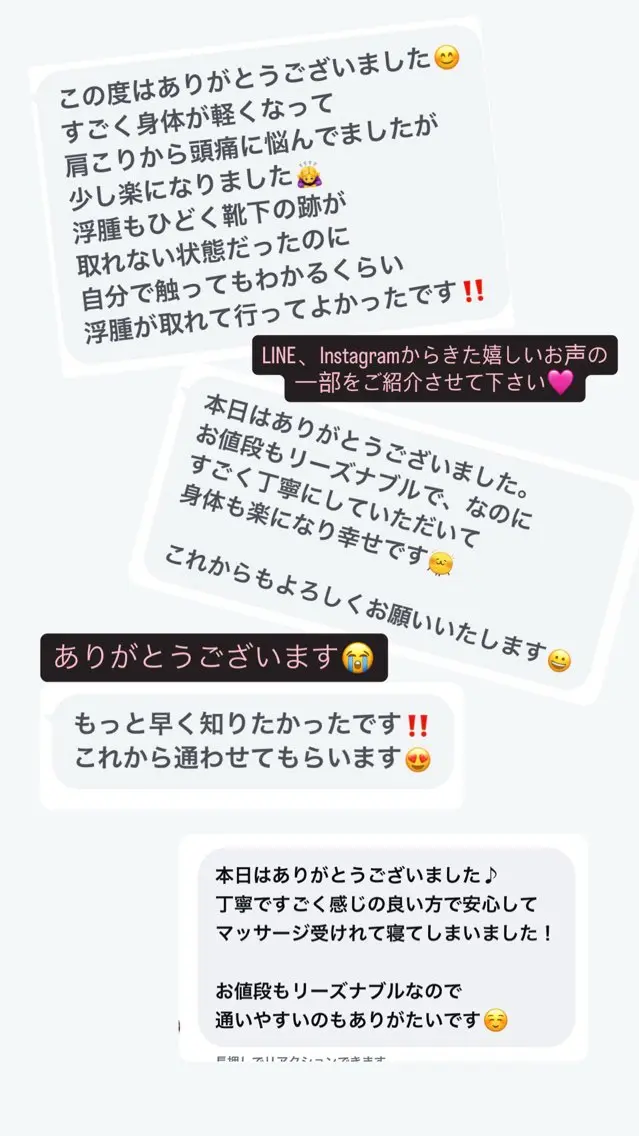 salon Ruuu サロン　ルーのエステ・リラクイメージ