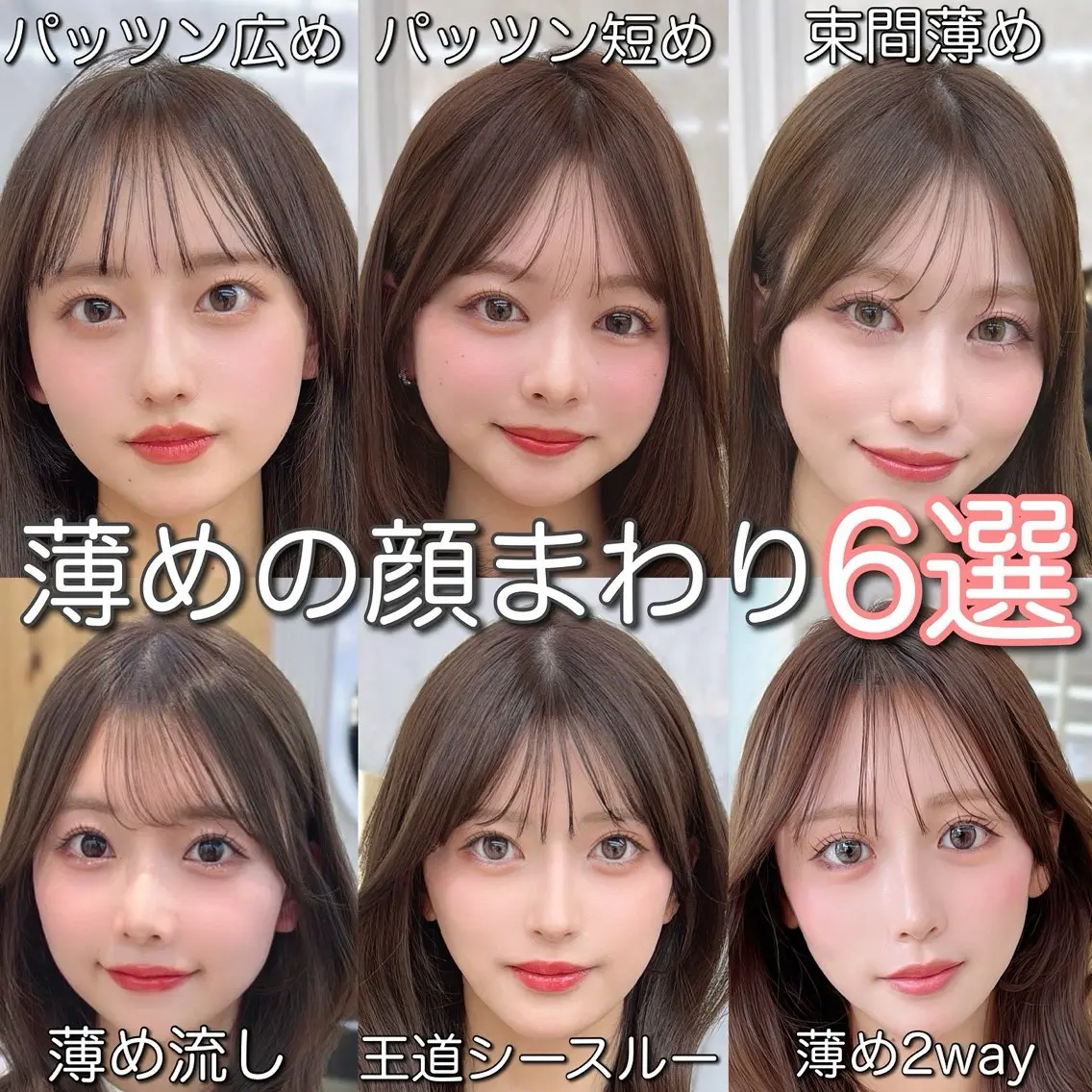 ミディアム ミディアムレイヤー 特化COA 日向のヘアスタイル