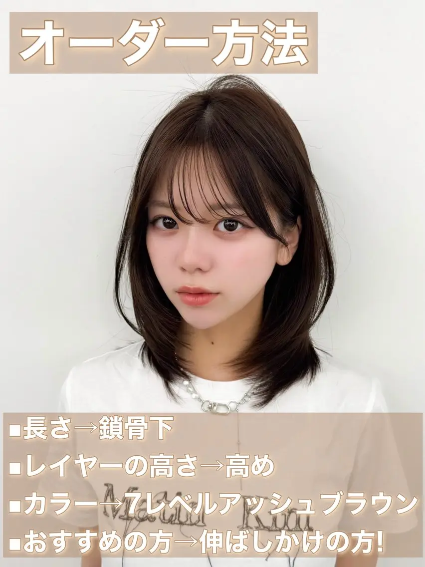 ミディアム カラー ヘアアレンジ 顔周り&ミディアム 特化/池袋/kokiのヘアスタイル