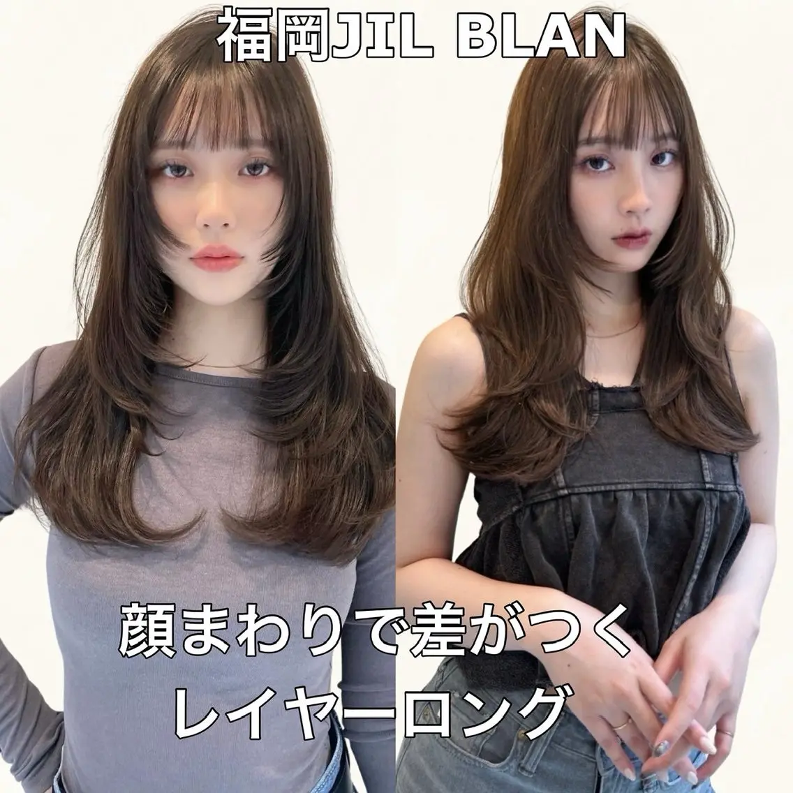 ロング カラー 顔周りカット レイヤーカット 高橋 悠造のヘアスタイル