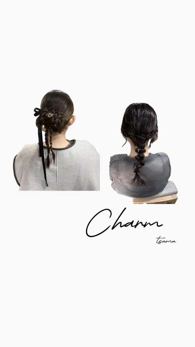 ヘアセットの写真