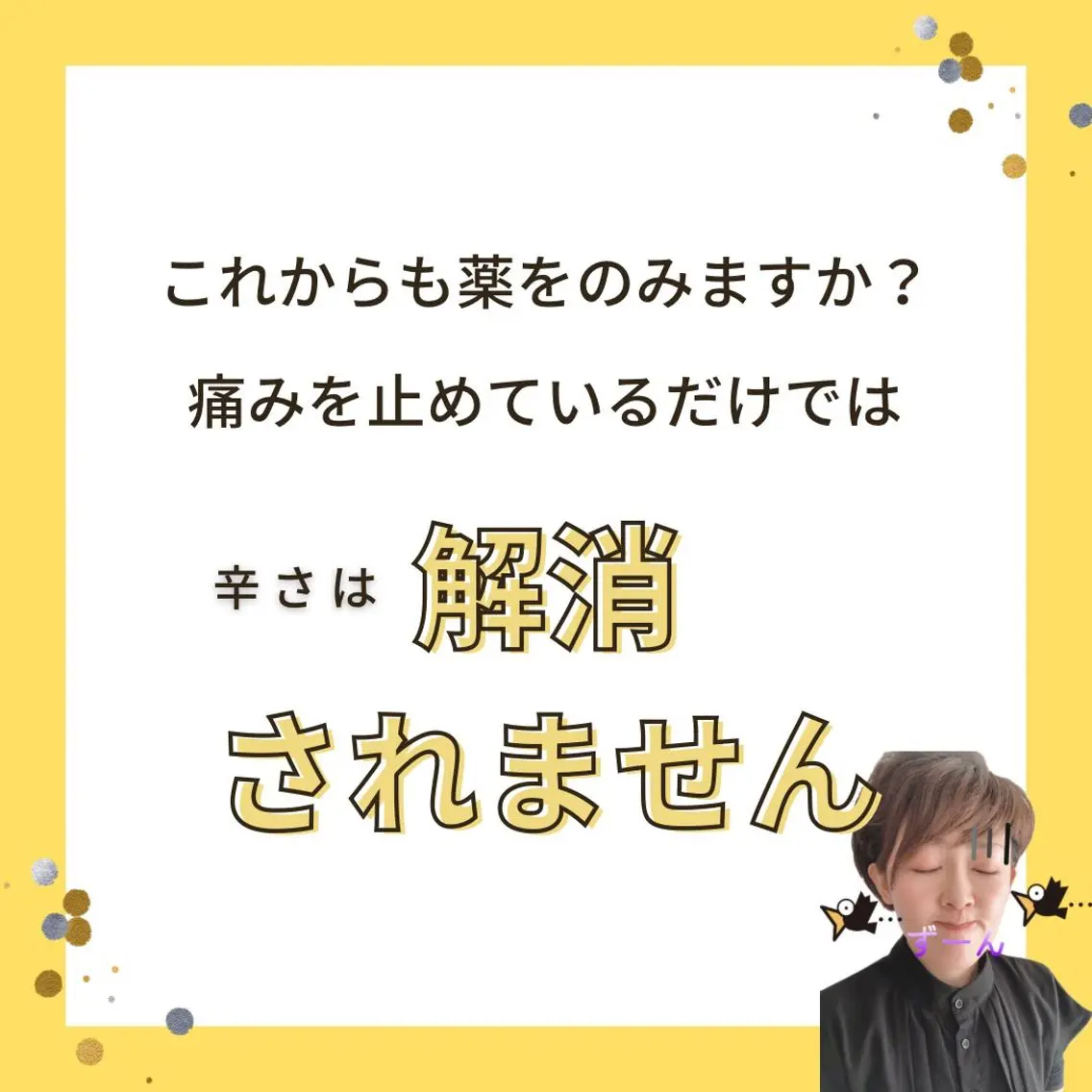 エステ リラク 札幌 頭痛肩こり解消 セラピストkaoriのエステ・リラクイメージ