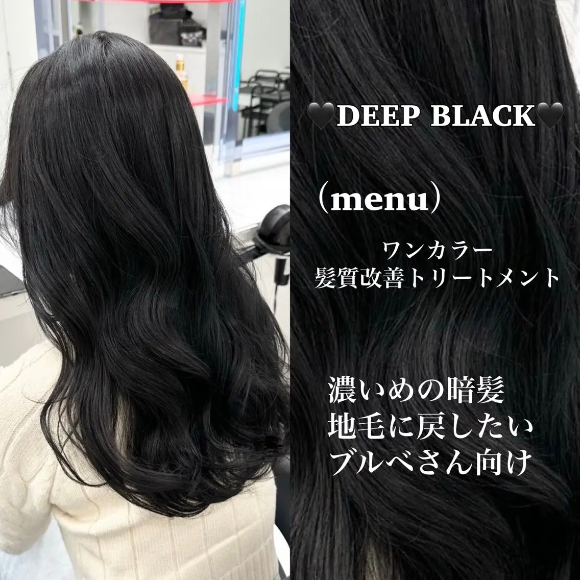 ロング カラー 髪質改善 ロング トリートメント ブリーチなし特化 美容師💖SAE💖のヘアスタイル