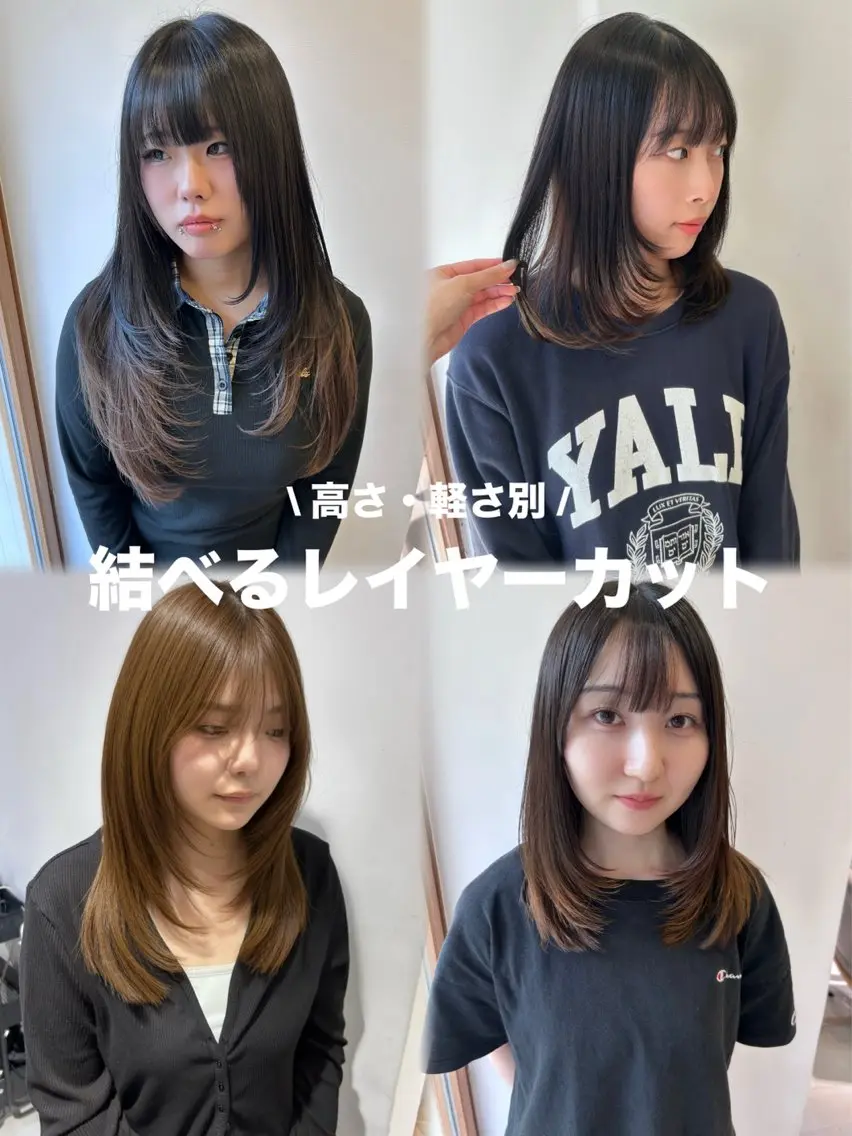 セミロング カラー カット ヘアカラー トリートメント レイヤーカット⛓ hina🩶のヘアスタイル
