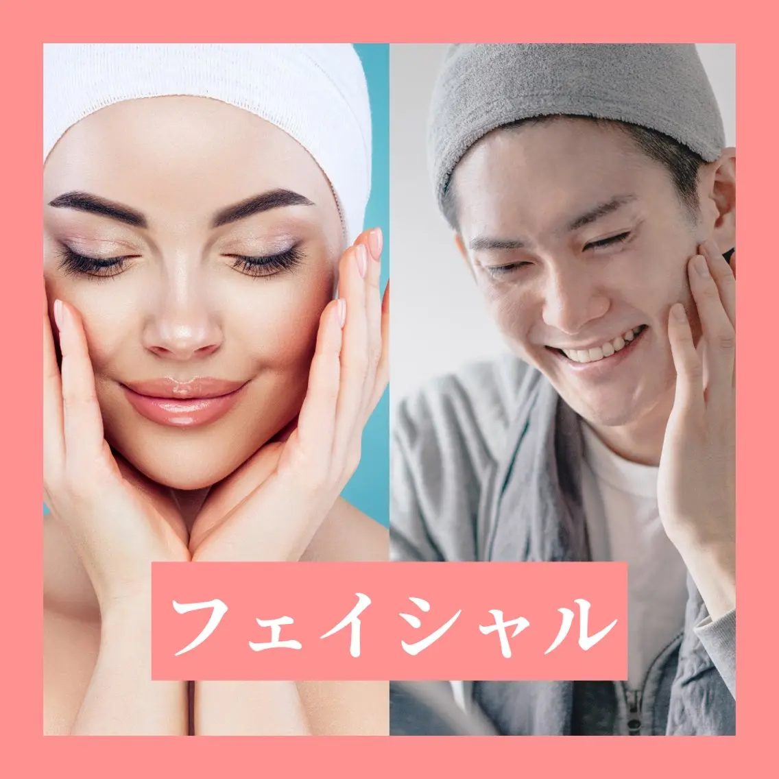 【メンズのためのフェイシャル⭐️】の写真